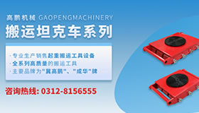 寧夏搬運坦克車廠批發(fā)